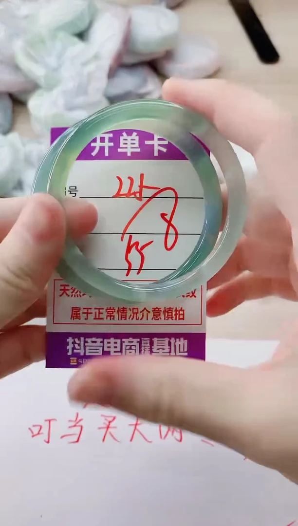 玛瑙/玉髓手镯未镶嵌225