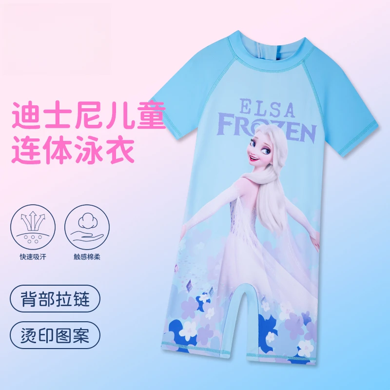 【MB】女童短袖连体泳衣青少年速干装女童游泳时尚公主连体冲浪服