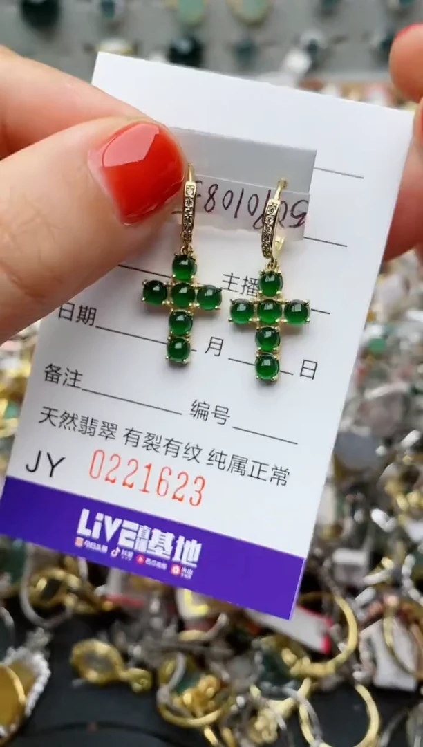 银S925镶嵌戒指翡翠.