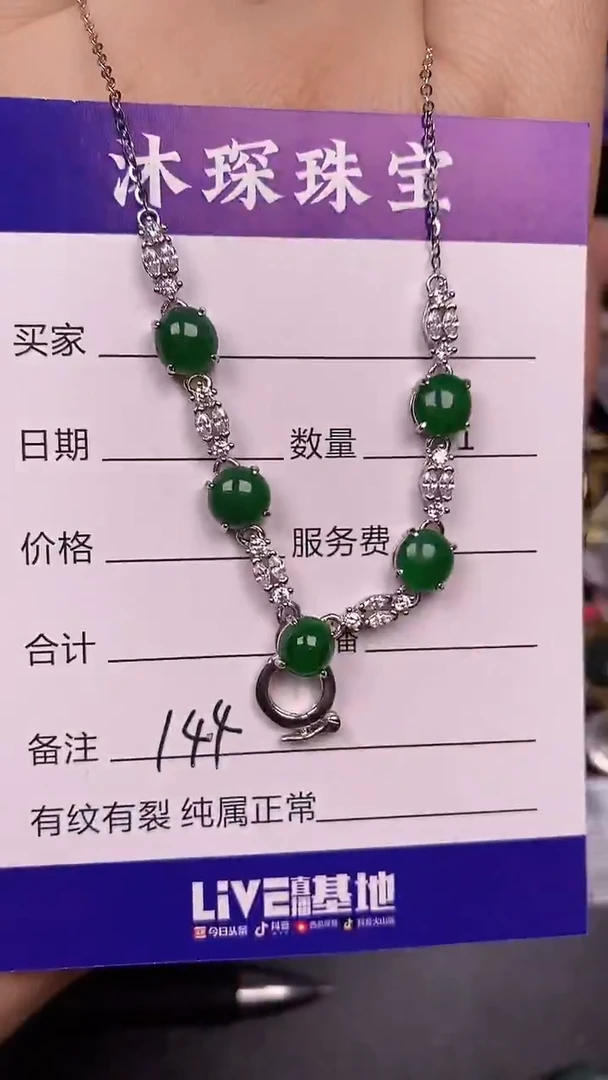 银S925镶嵌戒指翡翠1440