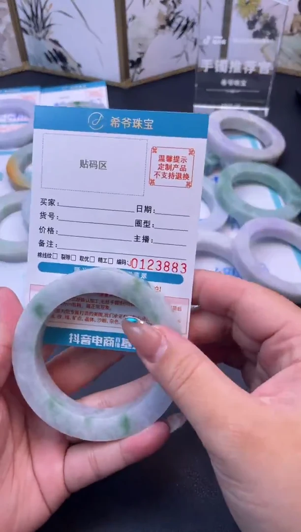 未镶嵌手镯定制翡翠白*手镯