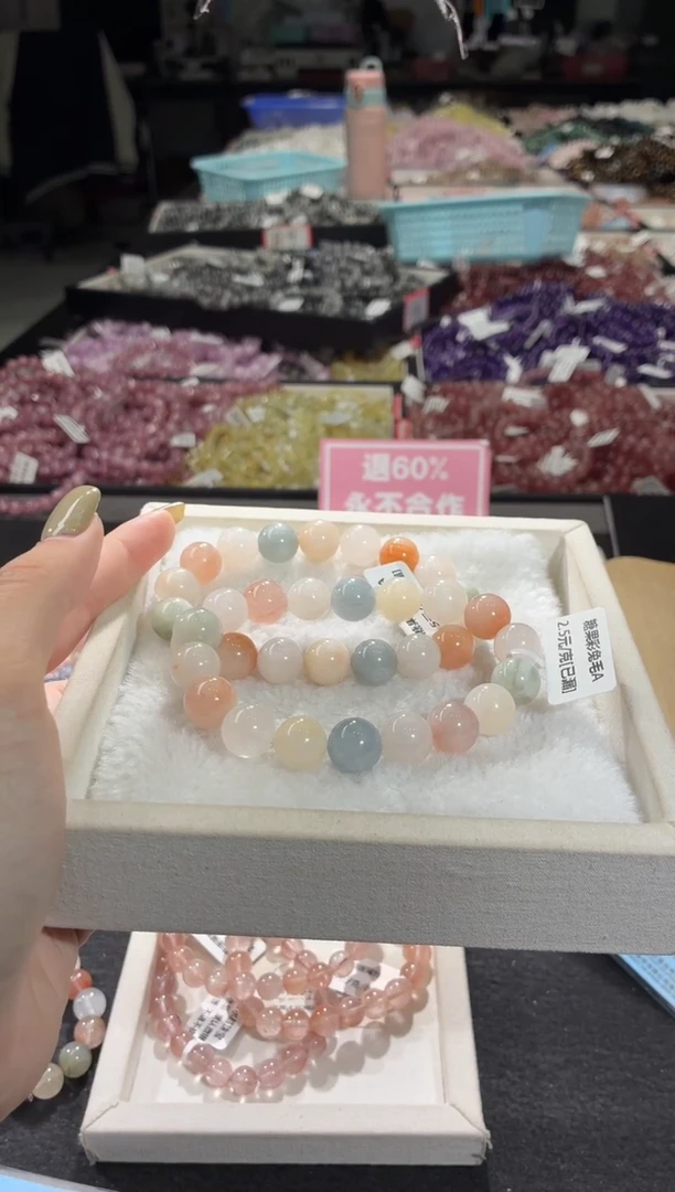 未镶嵌手链水晶409号 2条多样性发一Q  11+