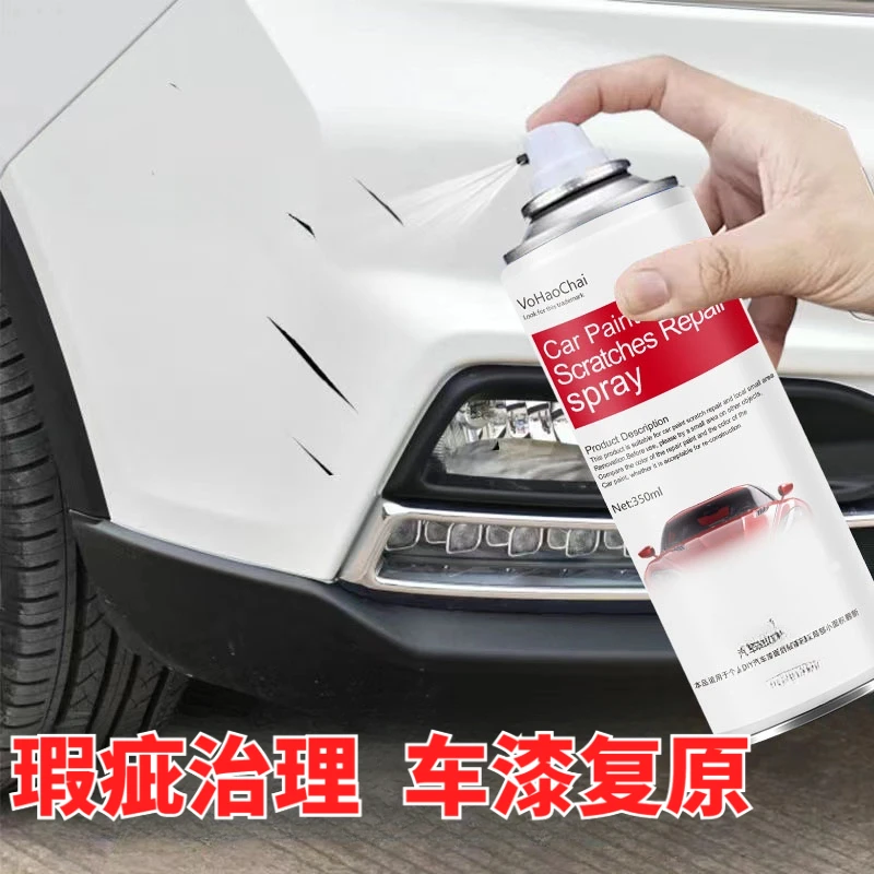 自动喷漆手摇专用珍珠白色划补漆面新汽车划痕修补漆深度刮痕修复