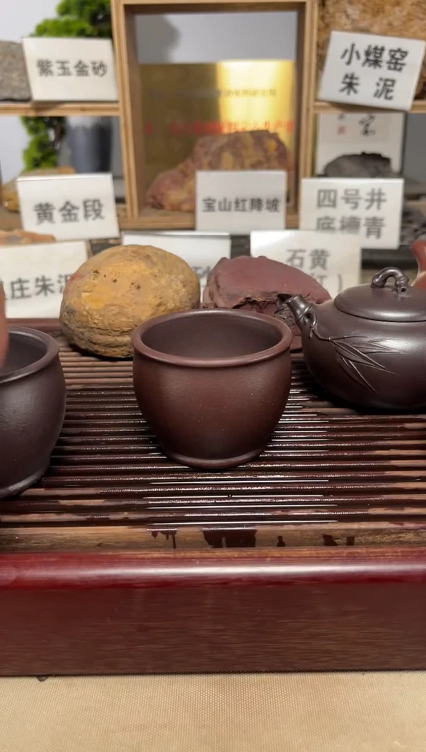 茶壶紫砂石红缸杯低温