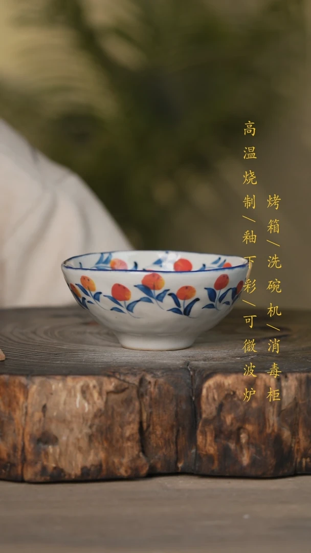 【闪购商品】瓷片景德镇高温釉下彩可微波烤箱洗碗机