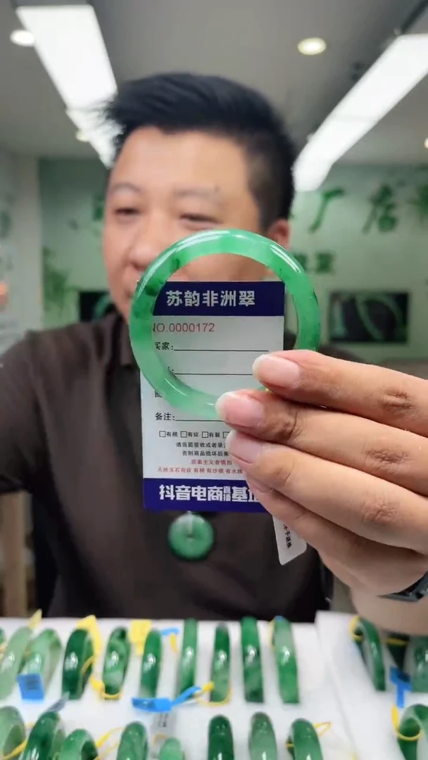 石英质玉手镯未镶嵌53