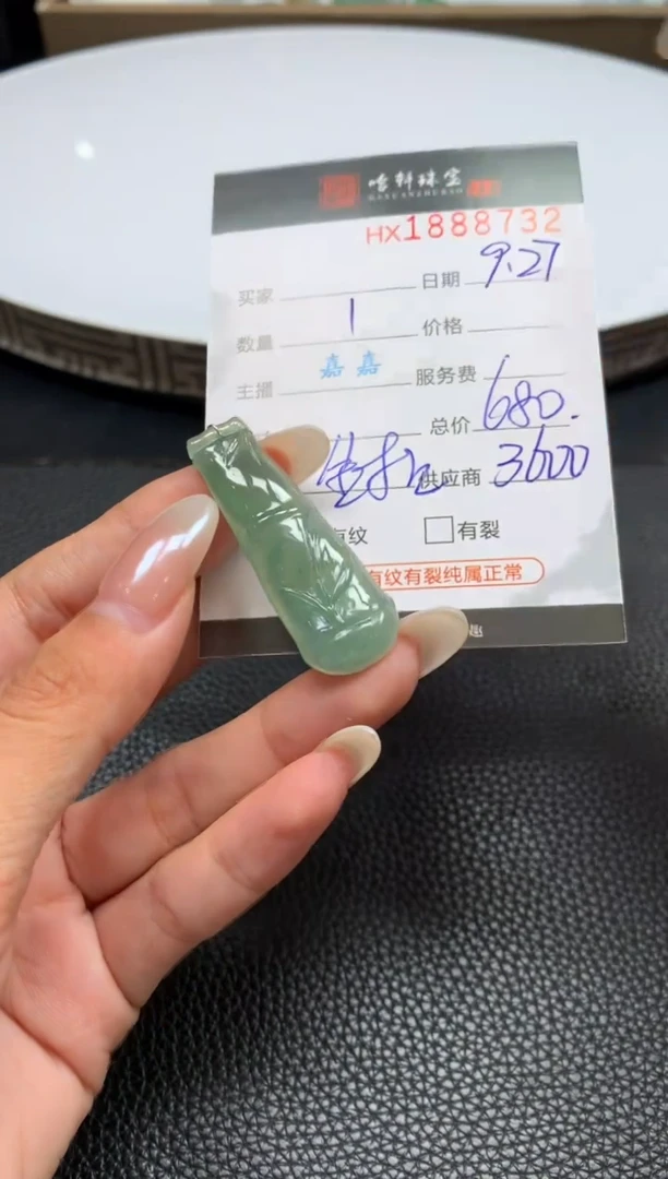 未镶嵌挂件翡翠哈轩 挂件1