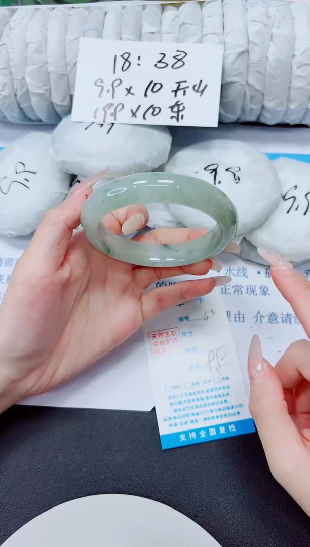 石英质玉手镯未镶嵌62/58