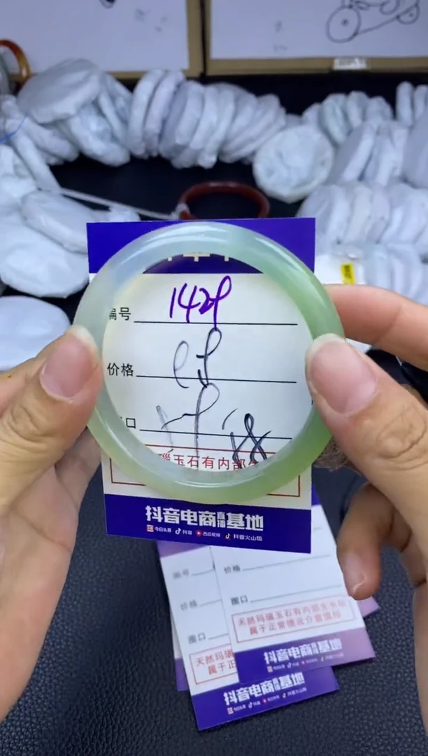 玛瑙/玉髓手镯未镶嵌1429