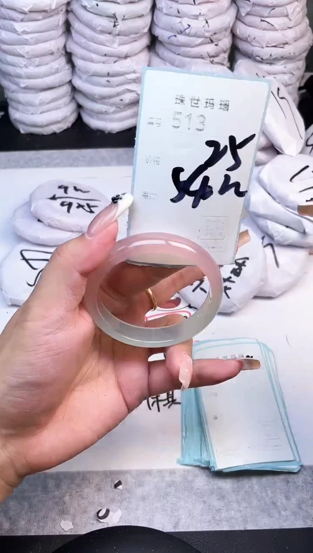 手镯玛瑙/玉髓未镶嵌513