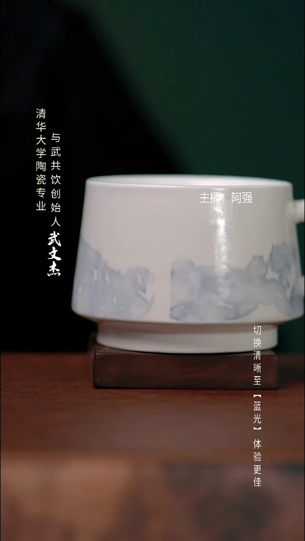 瓷片与武共饮手工陶瓷7019