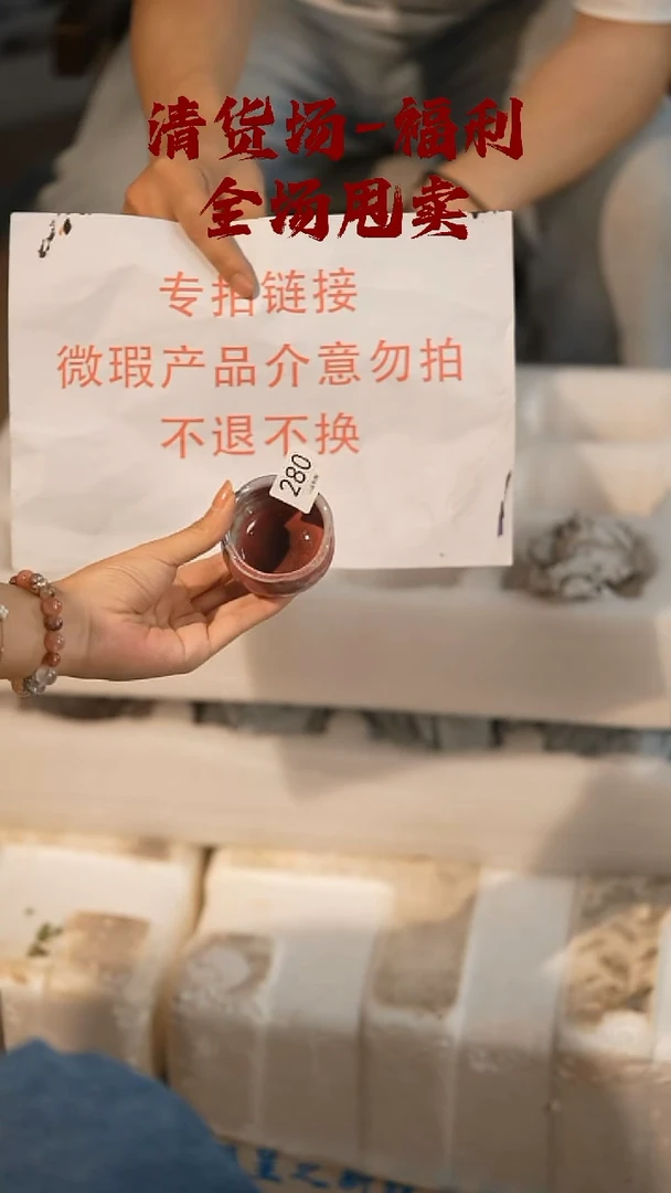 其他山居秋暝手工手作@@CJ280微瑕