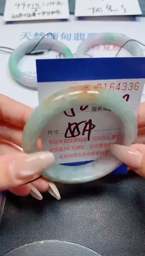 未镶嵌手镯翡翠翡翠天然缅甸翡翠164336