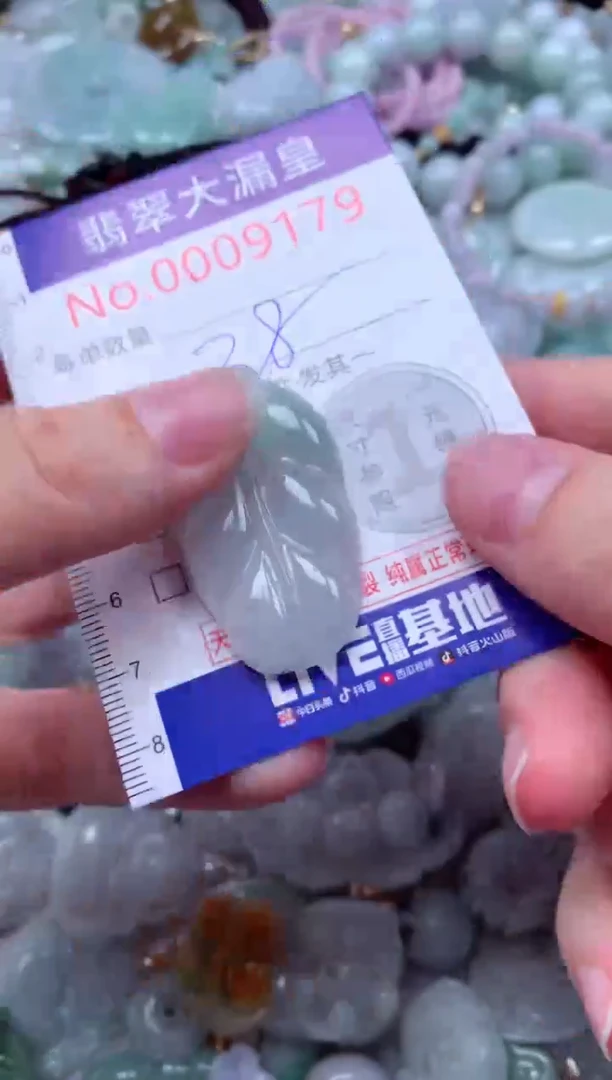 吊坠(不含链)未镶嵌翡翠9179