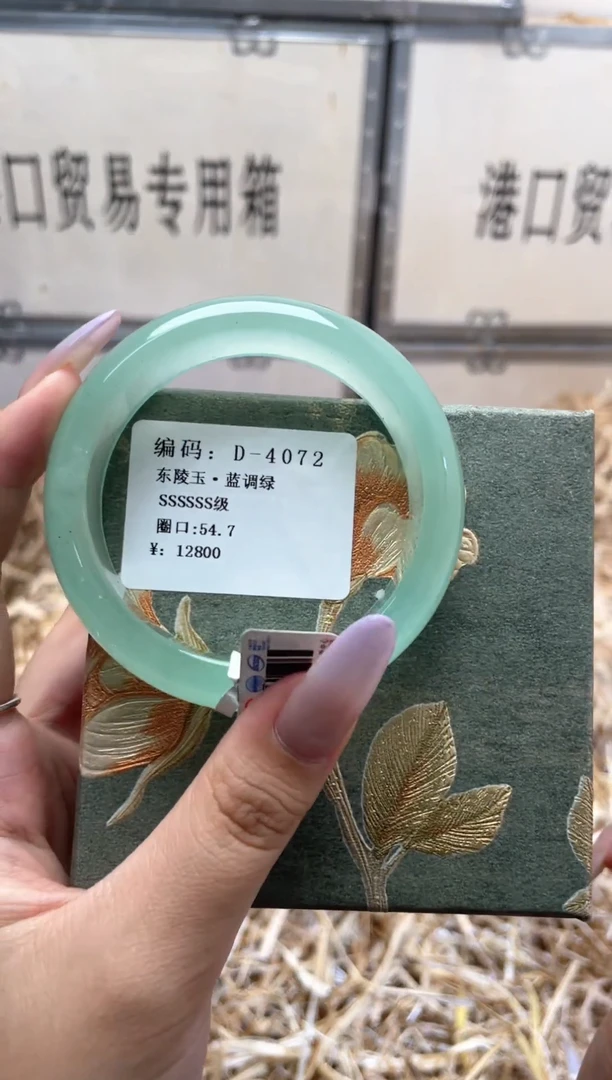未镶嵌手镯石英质玉D4072
