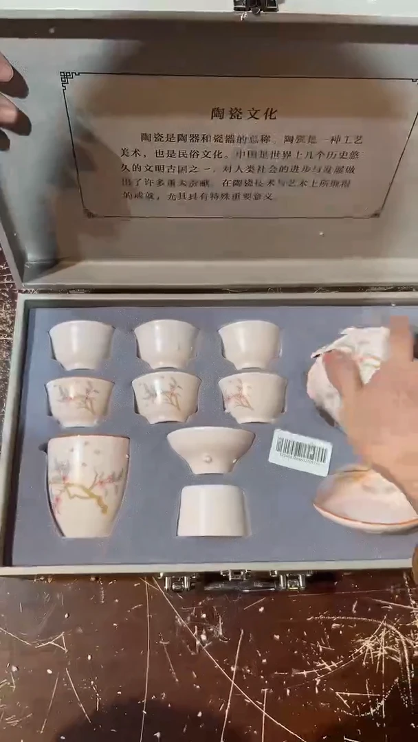 【闪购商品】清货著茗甄选陶瓷茶具链接