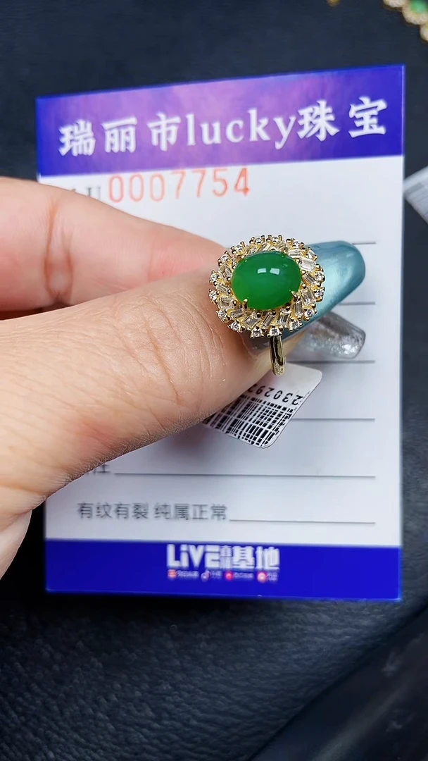 颈饰银S925镶嵌翡翠7754
