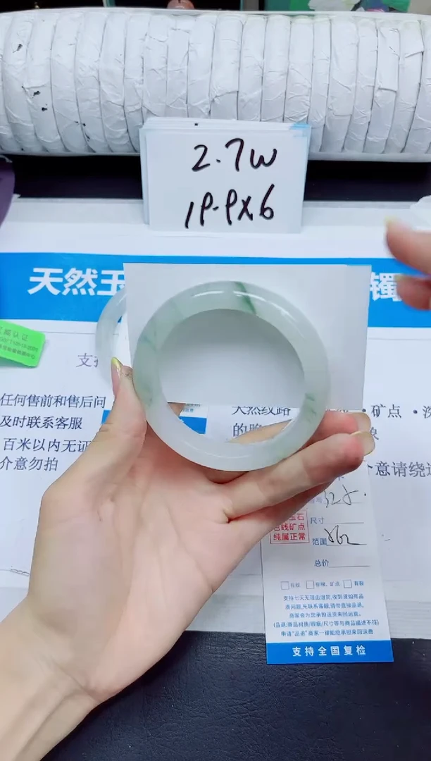 石英质玉手镯未镶嵌325/56.2