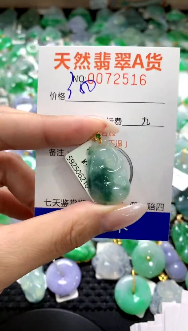 翡翠18K金镶嵌颈饰1