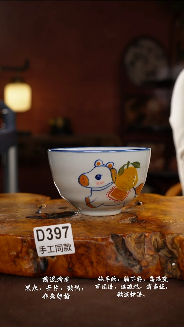 D397禾泥一器瓷器