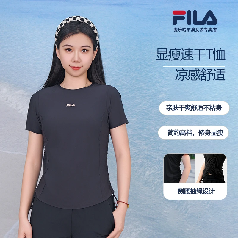 Fila/斐乐女士新款【收腰显瘦】短袖夏季运动舒适干爽  A11W531104F