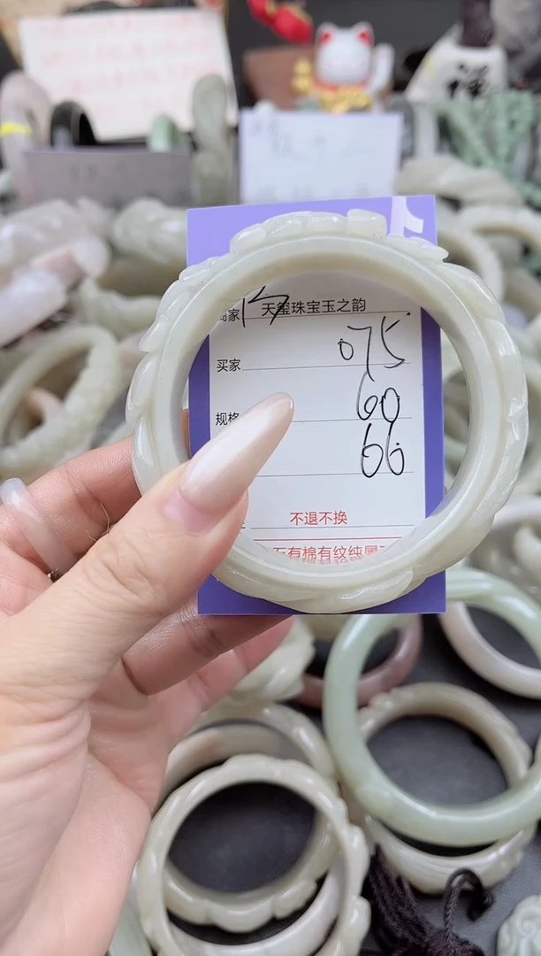 未镶嵌手镯石英质玉075