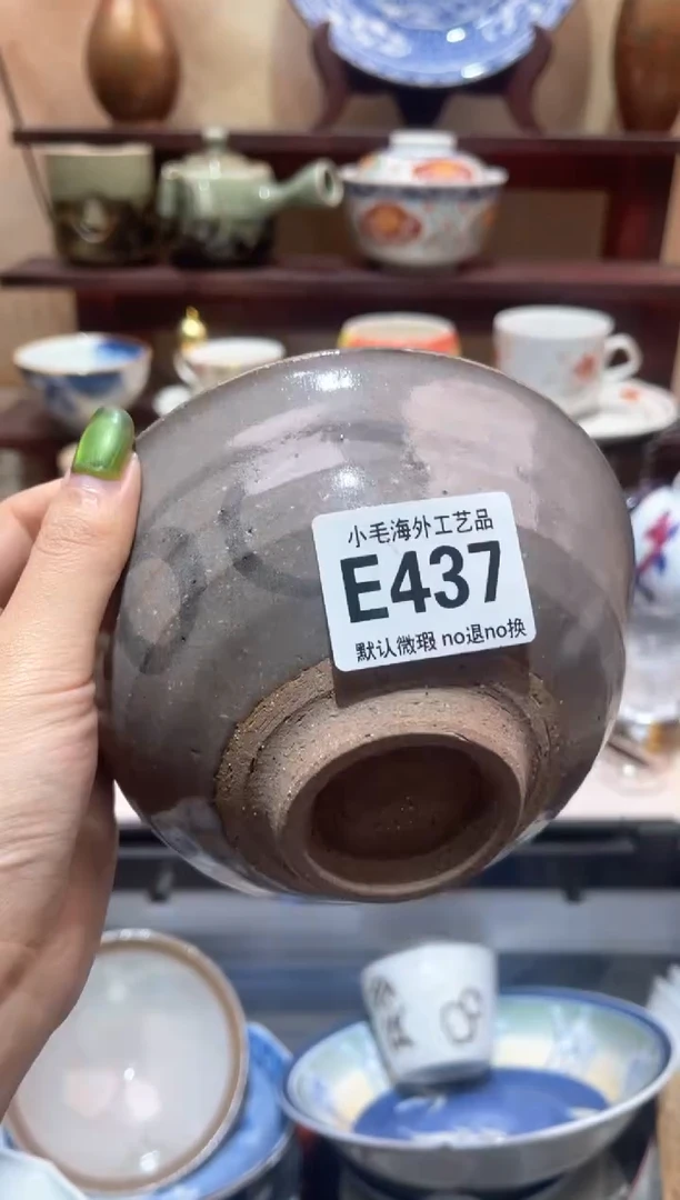 瓷片六*           E437