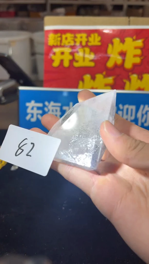 未镶嵌珠宝半成品水晶天然水晶默认微瑕