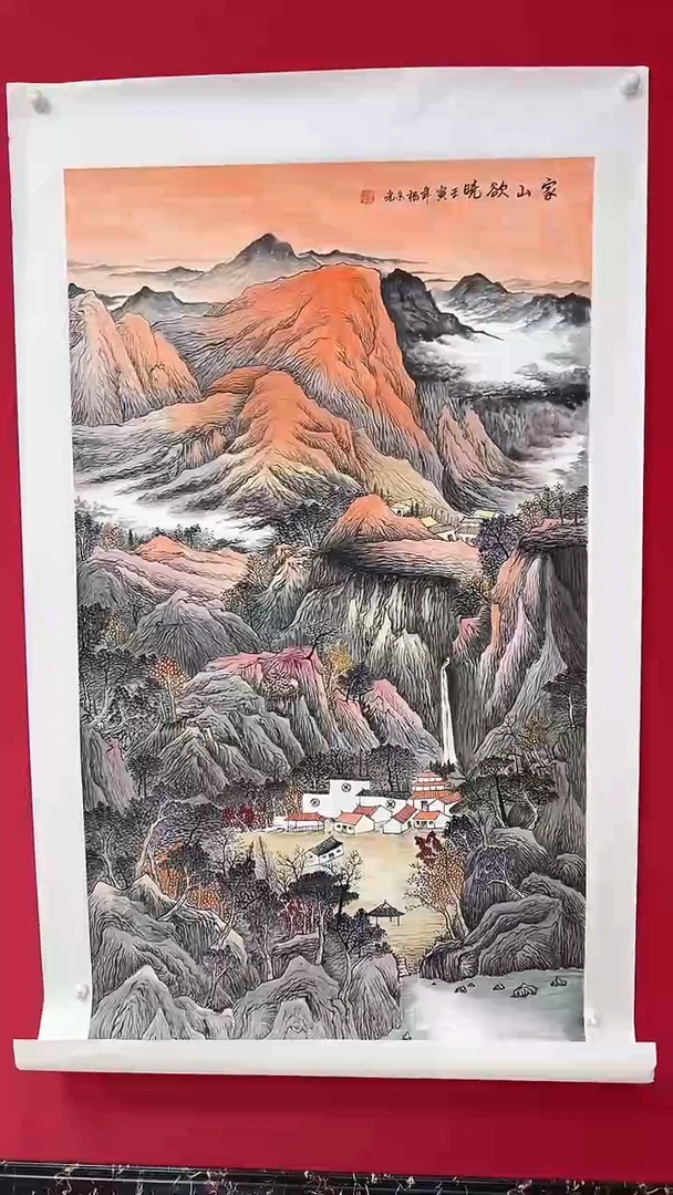 国画杨金光/山水/宣纸/国画