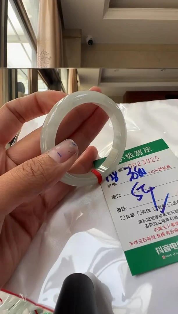 未镶嵌手镯翡翠A货手镯