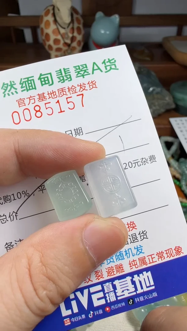 未镶嵌定制翡翠?*T翡翠