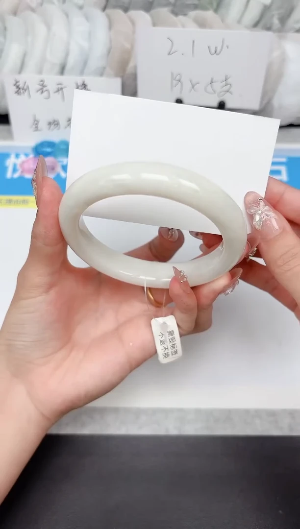 和田玉手镯未镶嵌211-62.1