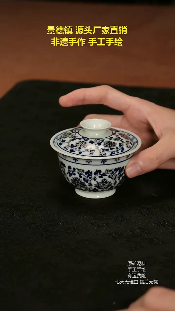 景德镇手工手绘陶瓷