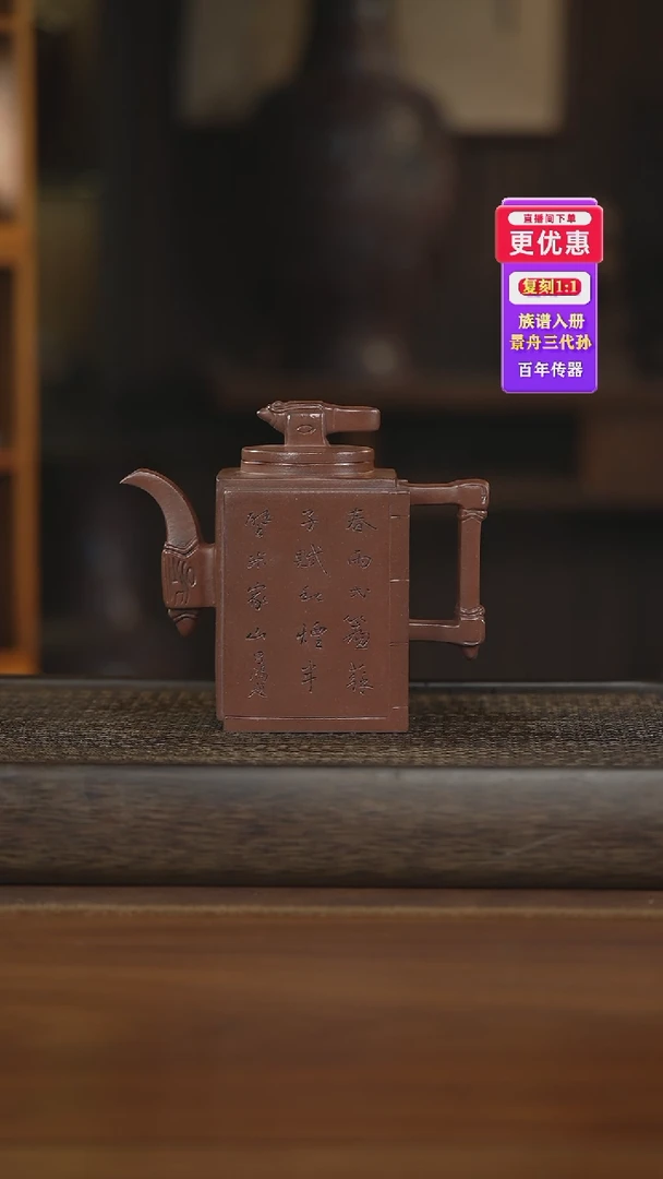 茶壶紫砂紫砂壶紫砂壶