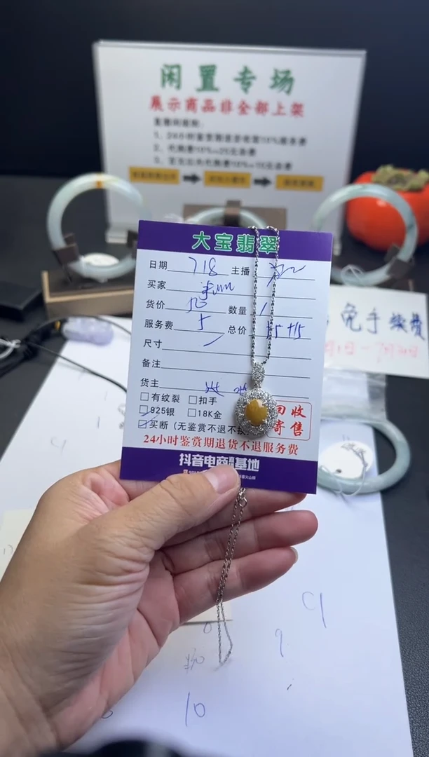 翡翠散珠f***。天然缅甸翡翠吊坠买断不退换哒