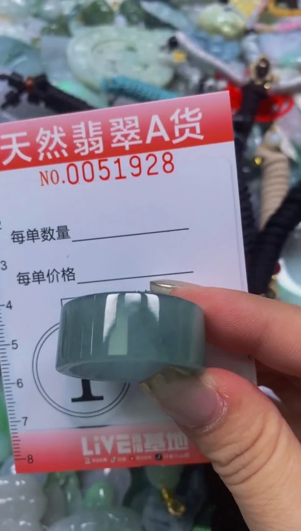 翡翠未镶嵌颈饰闪购0051928