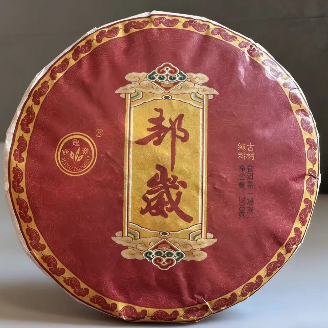 2017年【邦威熟茶饼】200g熟茶饼云南普洱熟茶饼[支持试喝]