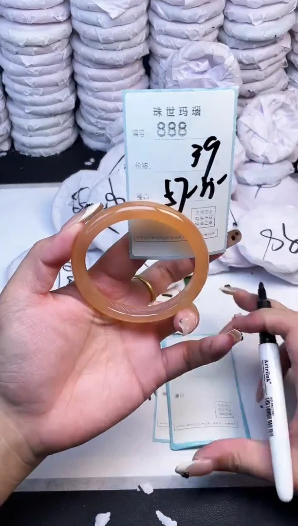 手镯玛瑙/玉髓未镶嵌888