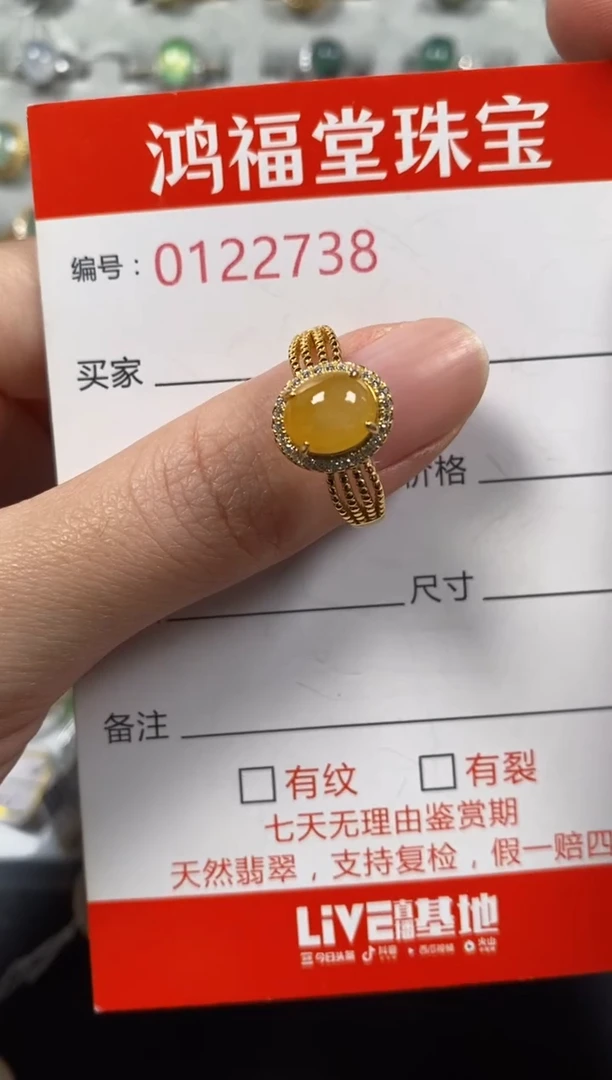 银S925镶嵌戒指翡翠2738