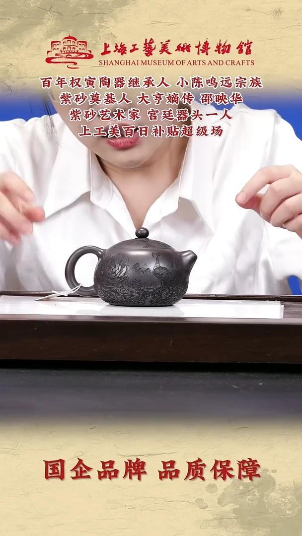茶壶紫砂紫砂茶壶6