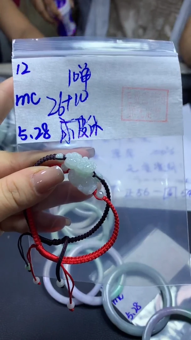 定制翡翠未镶嵌12貔貅+26元+多样性拍一发一