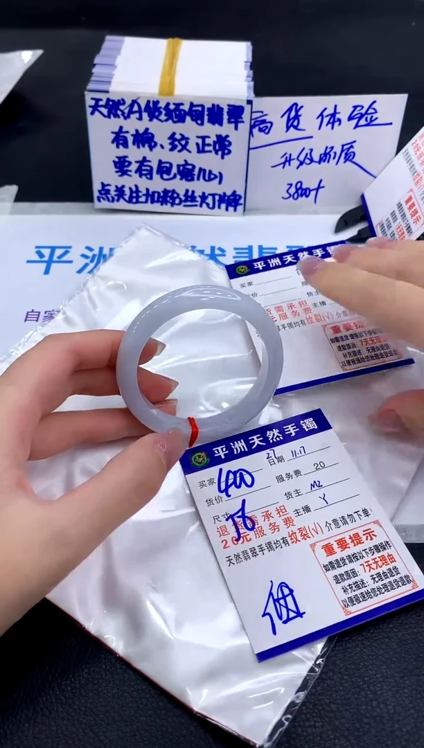 未镶嵌手镯翡翠1111111111