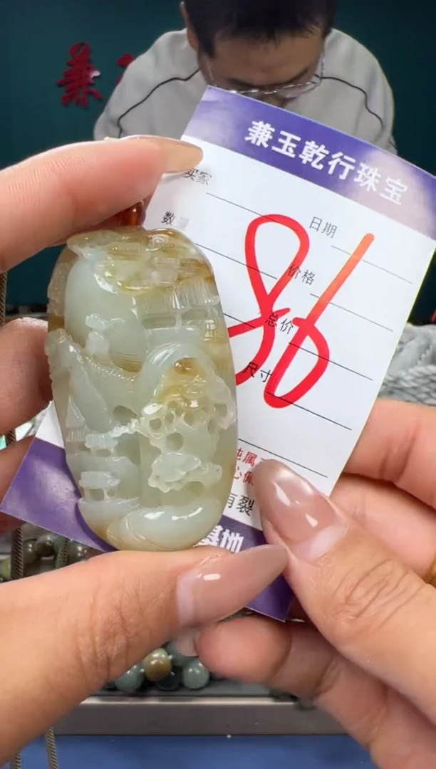 【闪购商品】和田玉颈饰未镶嵌和田玉