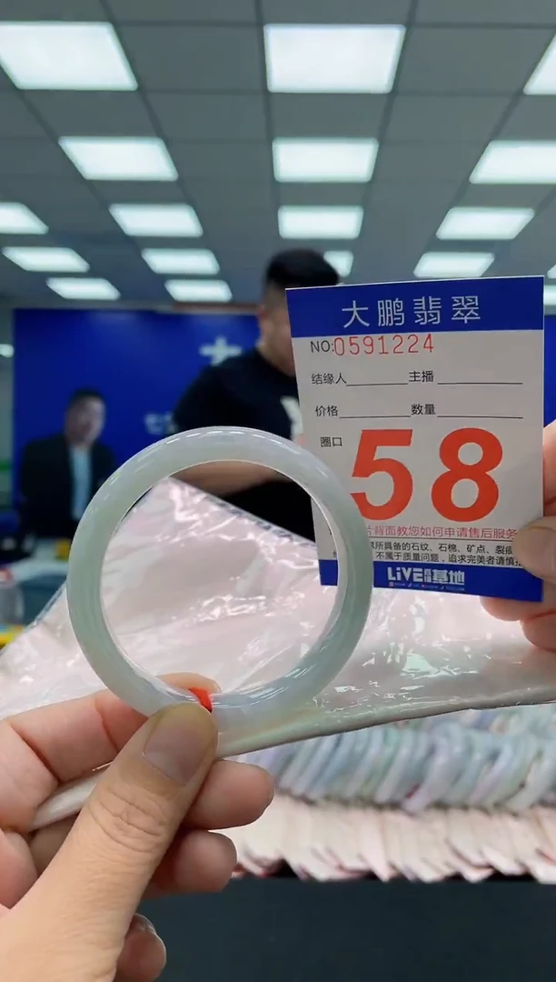 未镶嵌手镯翡翠AAAAAAAAA