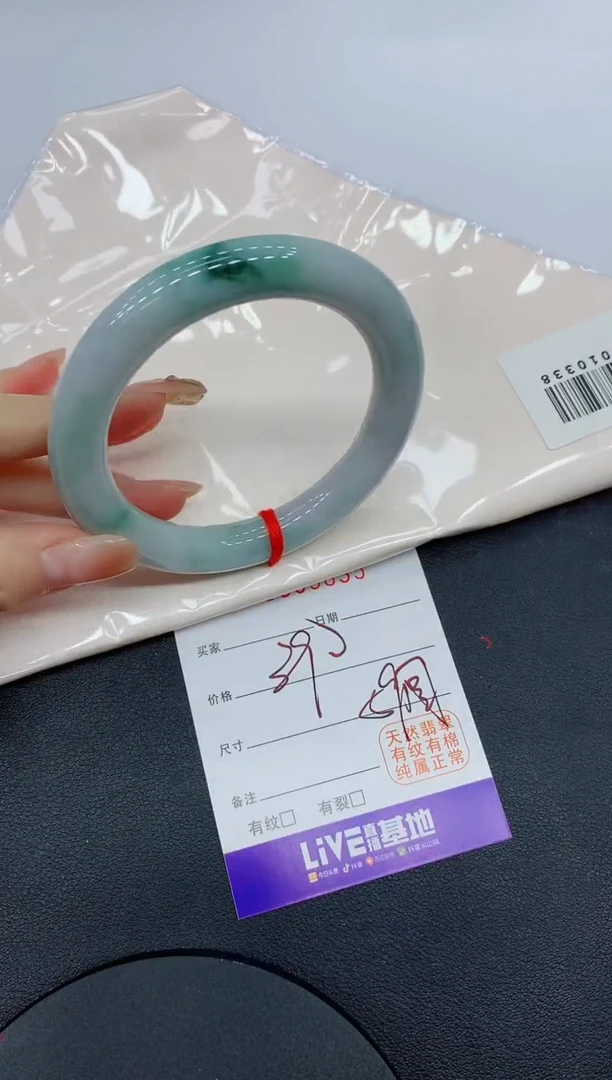 翡翠手镯未镶嵌9835缅甸翡翠手镯