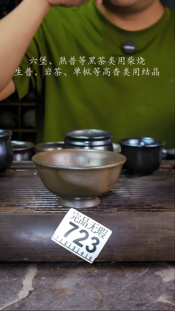 壶四大名陶钦州坭兴陶723