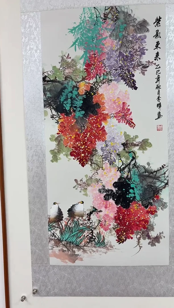 书法李晖国画 02