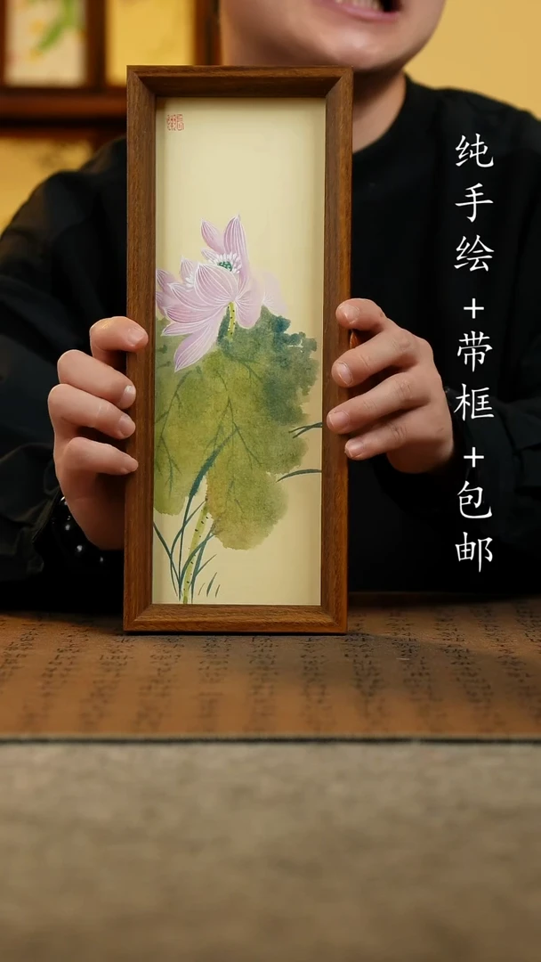 国画原创纯手绘国风国画摆台：画芯+画框12.5*31.5