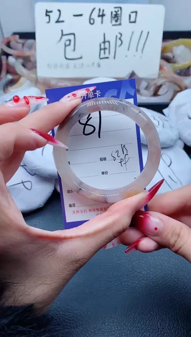 【闪购商品】石英质玉（金丝玉）手镯未镶嵌81/52