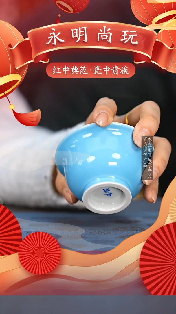 永明尚玩............